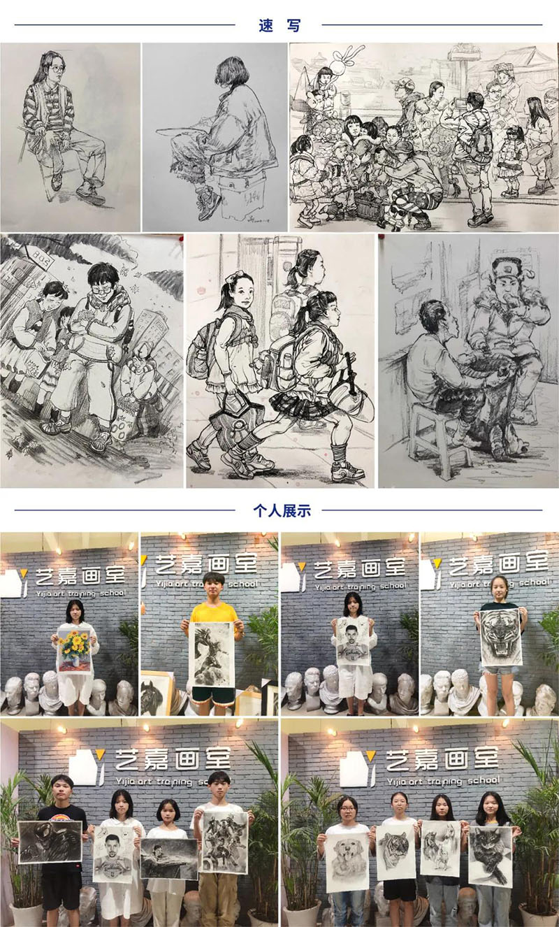 个人展示 个人展示