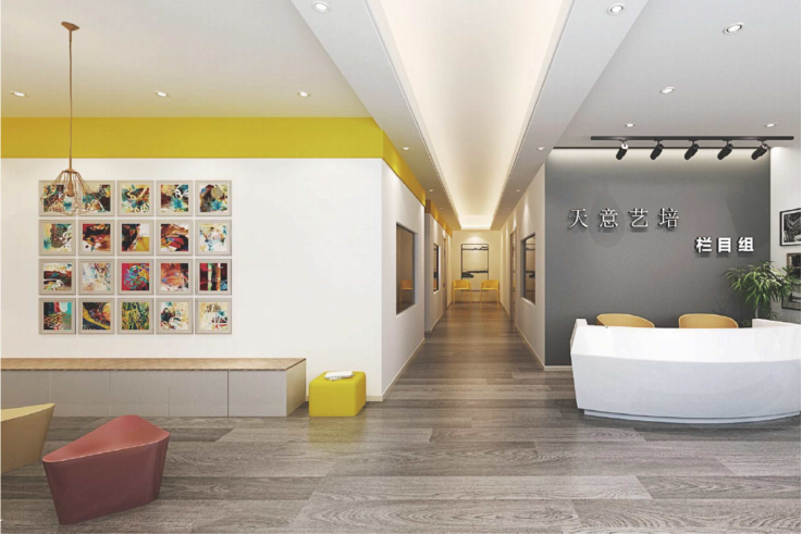 苏州天意艺培文化培训学校