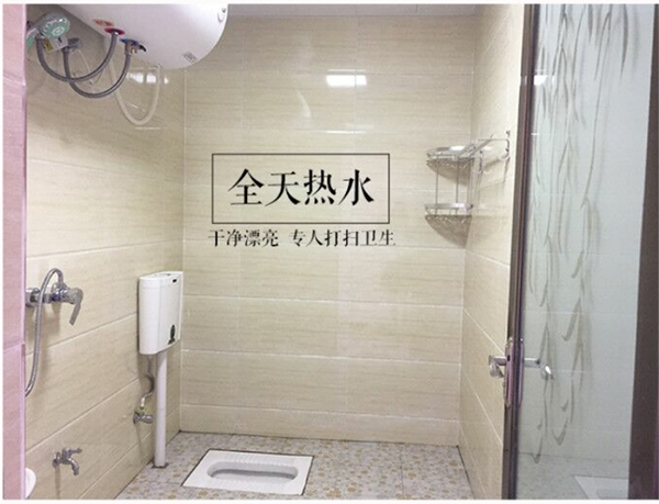 卫生间 卫生间