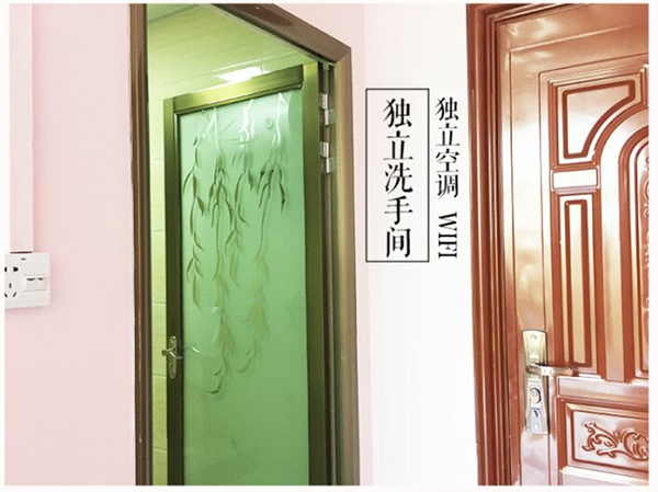 独立卫生间 独立卫生间