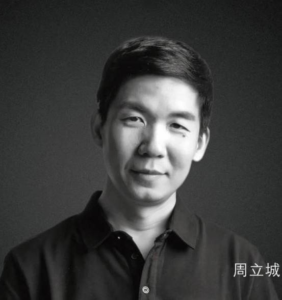 周立城 周立城