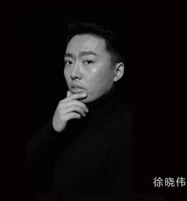 徐晓伟 徐晓伟