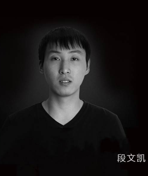 段文凯 段文凯