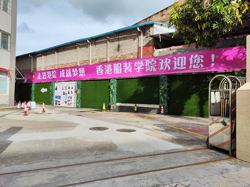 園區(qū)環(huán)境 園區(qū)環(huán)境