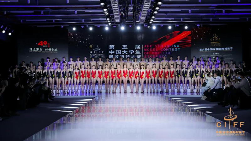 模特大赛 模特大赛