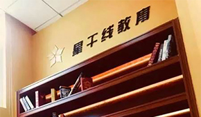 武汉星干线环境怎么样？内附环境图片！