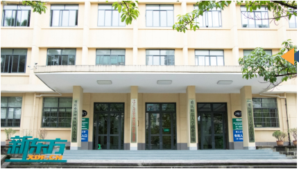 重庆新东方高考学校