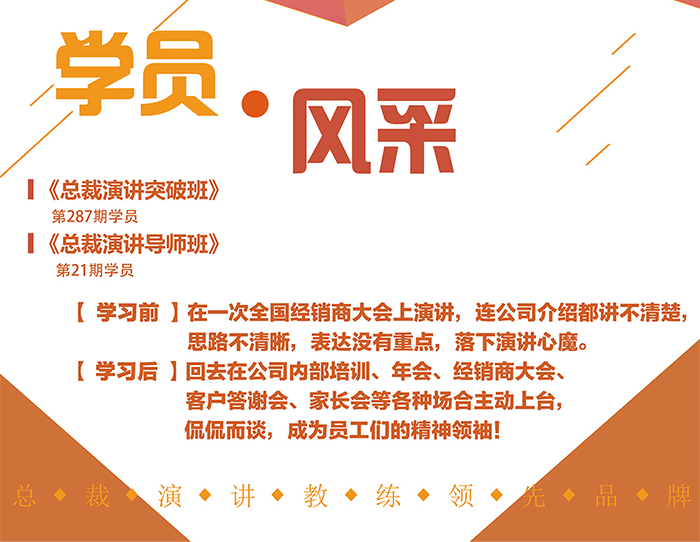 刘春华 深圳市英威腾电源 华南大区经理