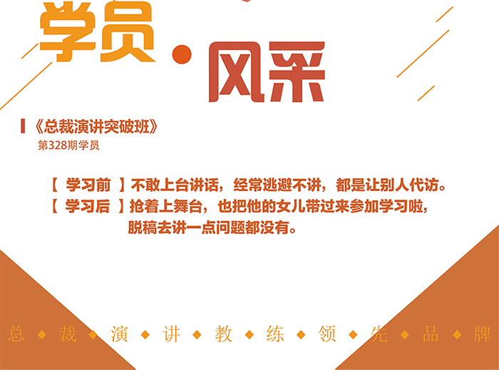 张玉 国创新材料有限公司 总经理