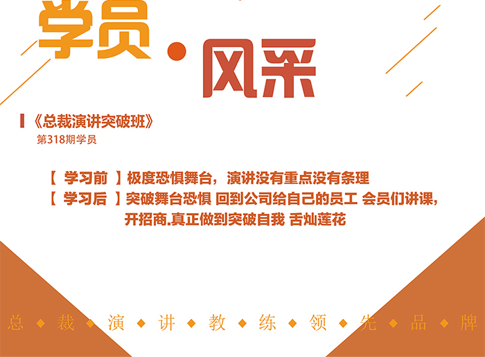 詹柳芬 贝蒂琳广州分公司 联合创始人