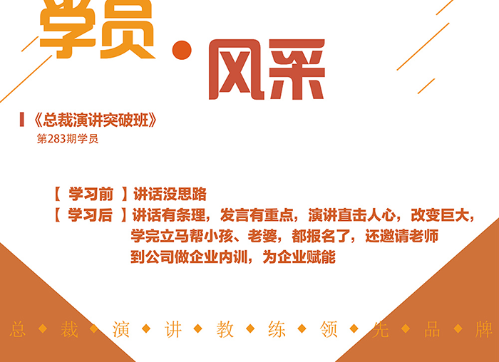 谢钞 宏美纺织有限公司 总经理