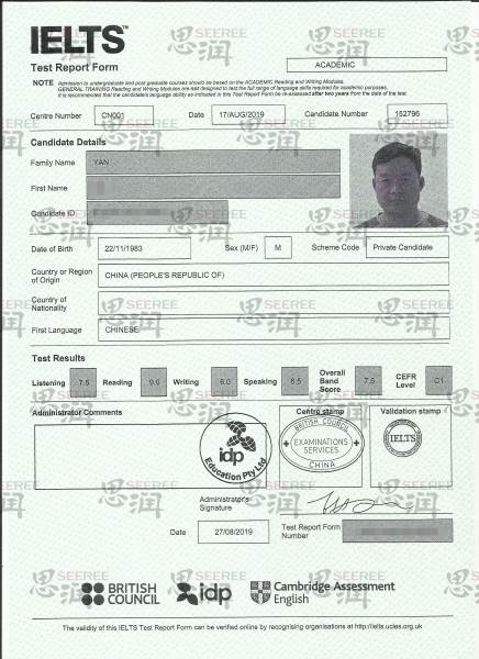 成績(jī)單 成績(jī)單