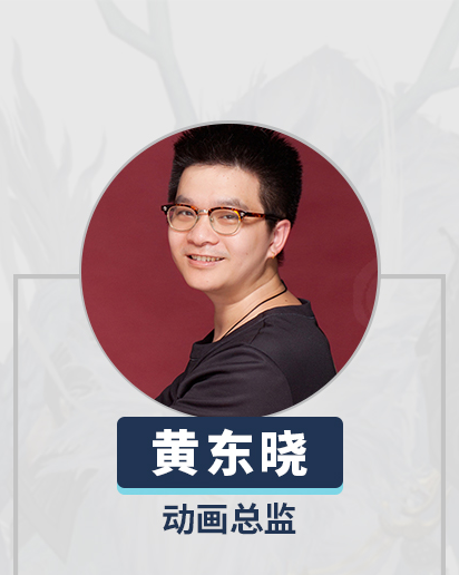 黃東曉 黃東曉