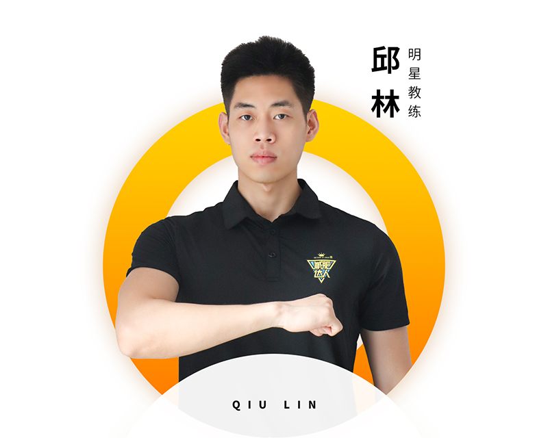 长沙教练资质邱林 长沙教练资质邱林