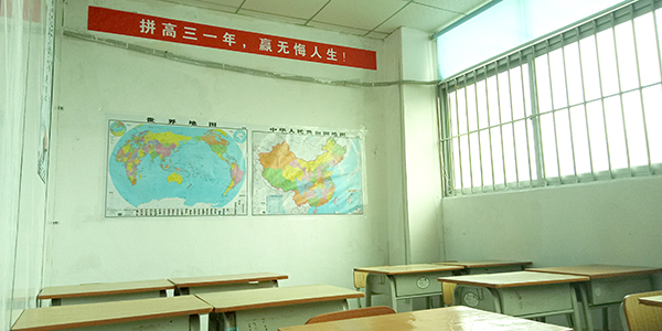 30人大课室 30人大课室