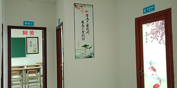 走廊 走廊