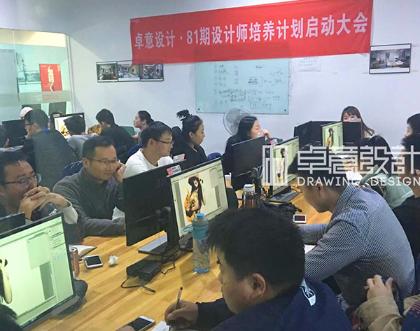 学习现场 学习现场