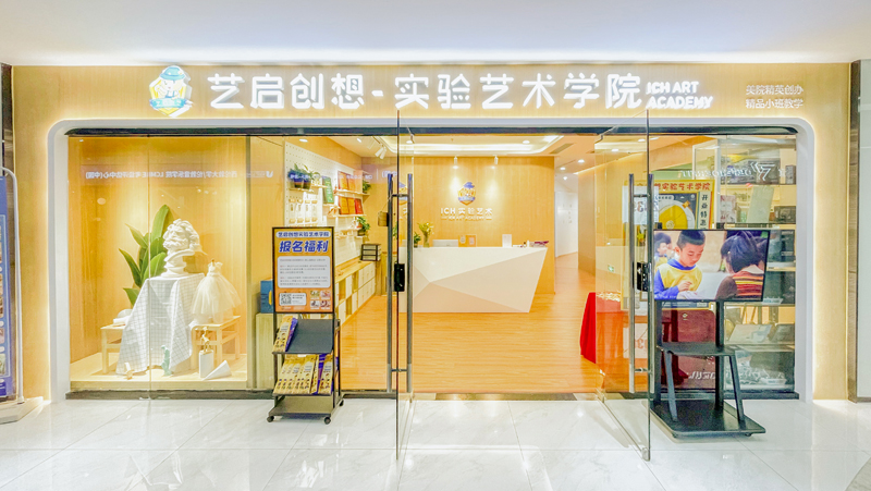 學(xué)校環(huán)境