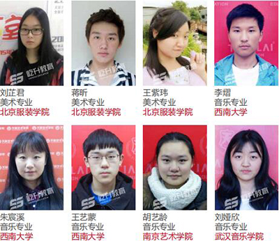 榮譽(yù)榜 榮譽(yù)榜