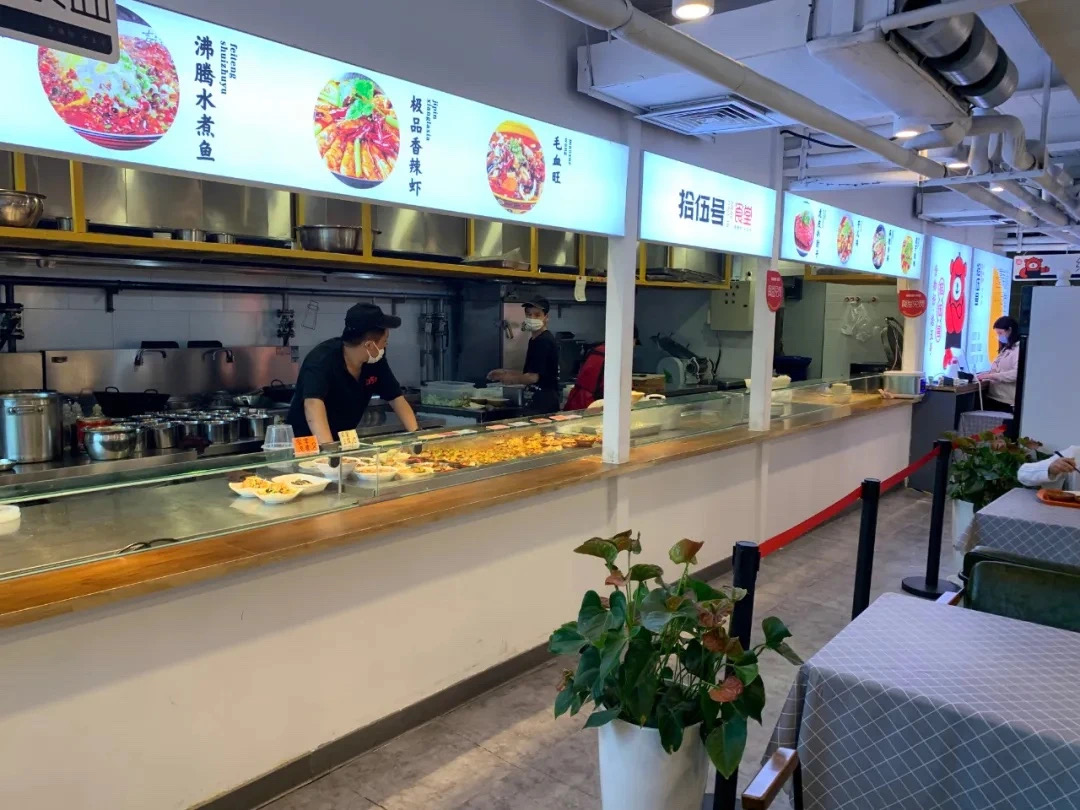 二食堂