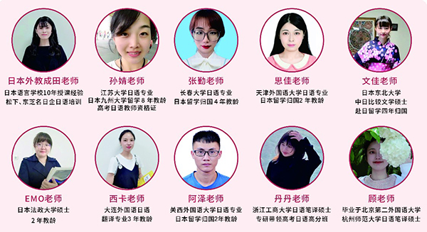 師資介紹 師資介紹