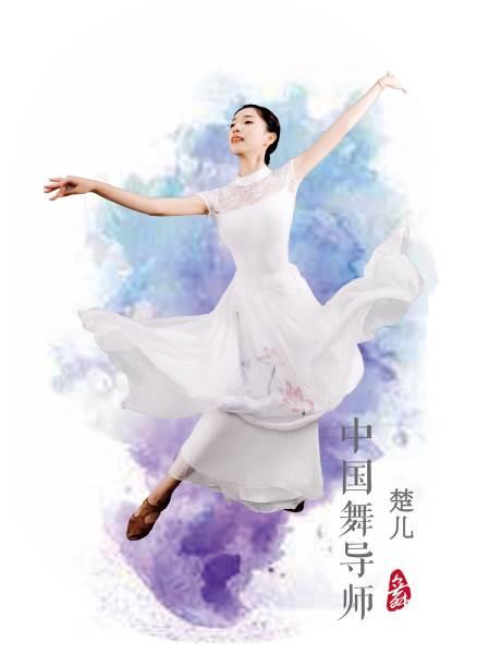 袁楚仪 袁楚仪