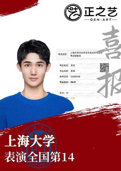 上海大学 上海大学