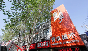 西安青卓美育环境怎么样？好不好？