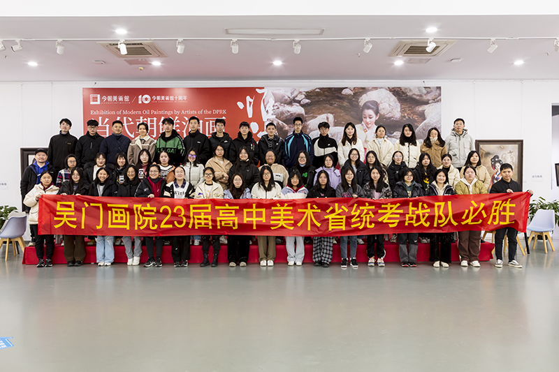 省考集训合影留念