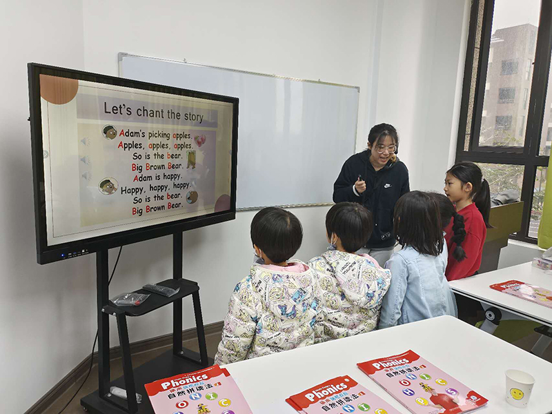 自然拼讀班 自然拼讀班