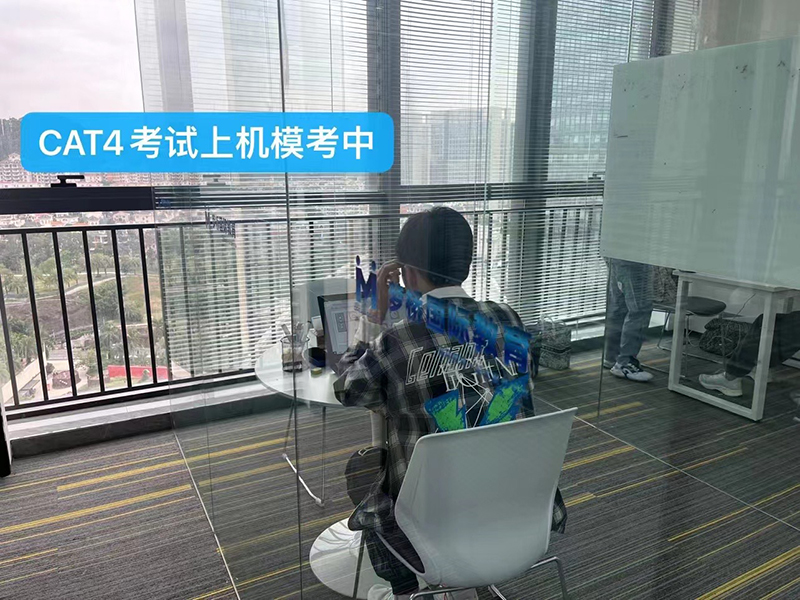 CAT4真題模擬