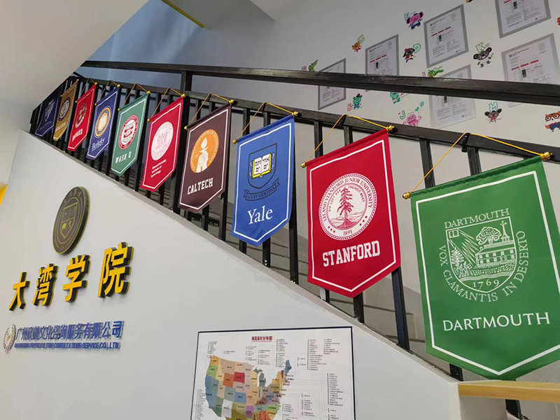 學(xué)校環(huán)境