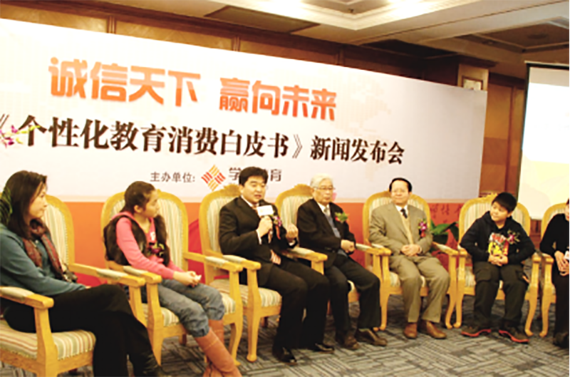 新聞發(fā)布會(huì) 新聞發(fā)布會(huì)