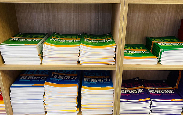 圖書(shū)區(qū)