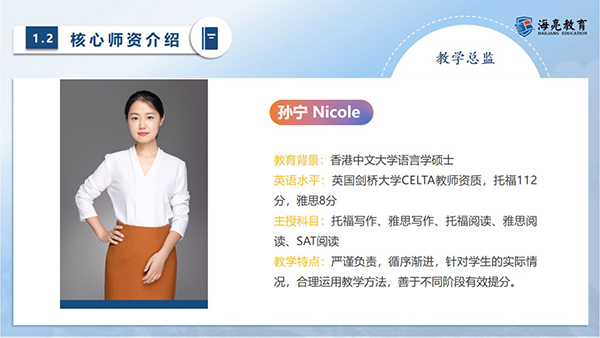 孫寧Nicole 孫寧Nicole
