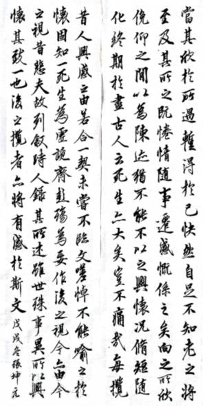 书法专业试题的分析与讲解