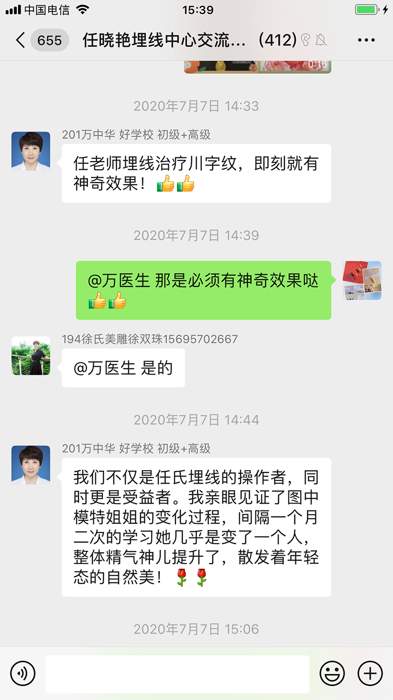 学生反馈 学生反馈