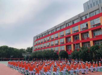 誓师大会 誓师大会