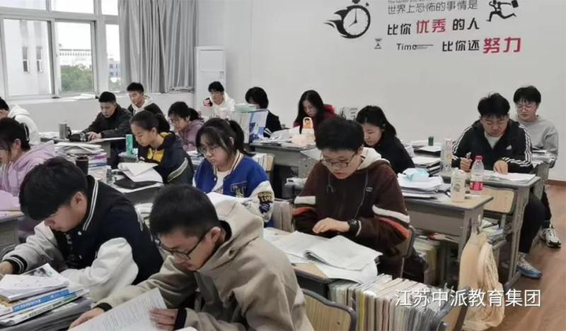 学习氛围 学习氛围