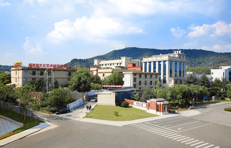 长沙市新高地艺术培训中心