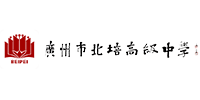 广州北培高级学校