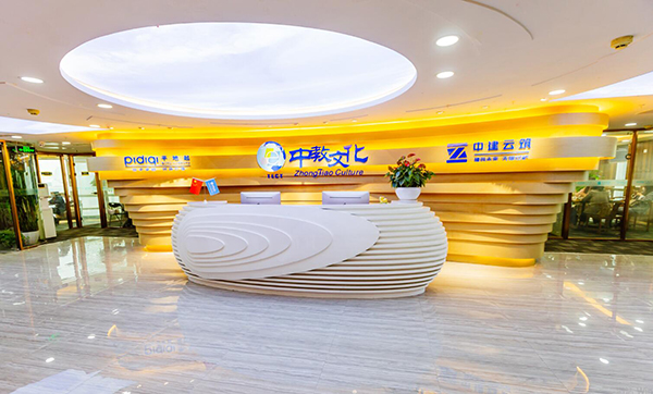 前臺(tái)大廳 前臺(tái)大廳