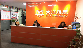 鄭州大洋雅思環(huán)境如何？?jī)?nèi)附環(huán)境圖片！