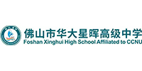 佛山華大星暉高級(jí)學(xué)校