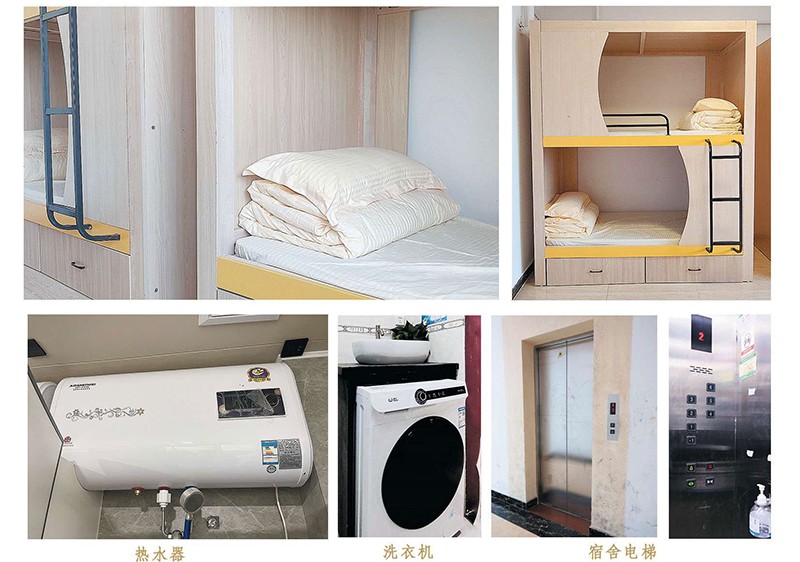 宿舍环境