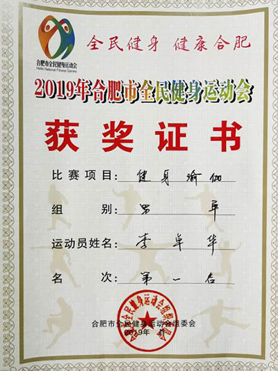 男单 男单