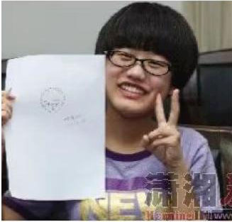 杨倩/清华大学 杨倩/清华大学