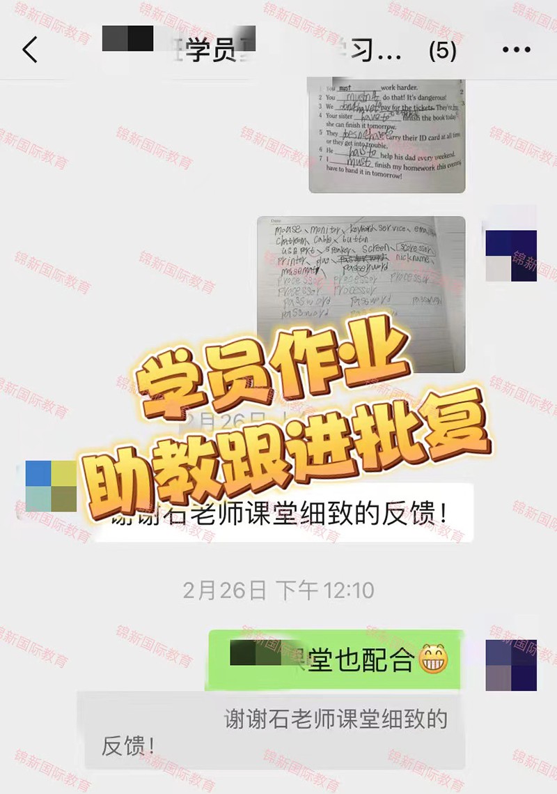 作业反馈 作业反馈