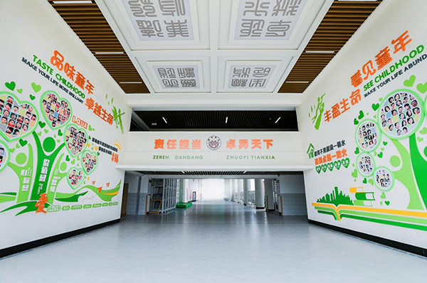 小学部大连廊