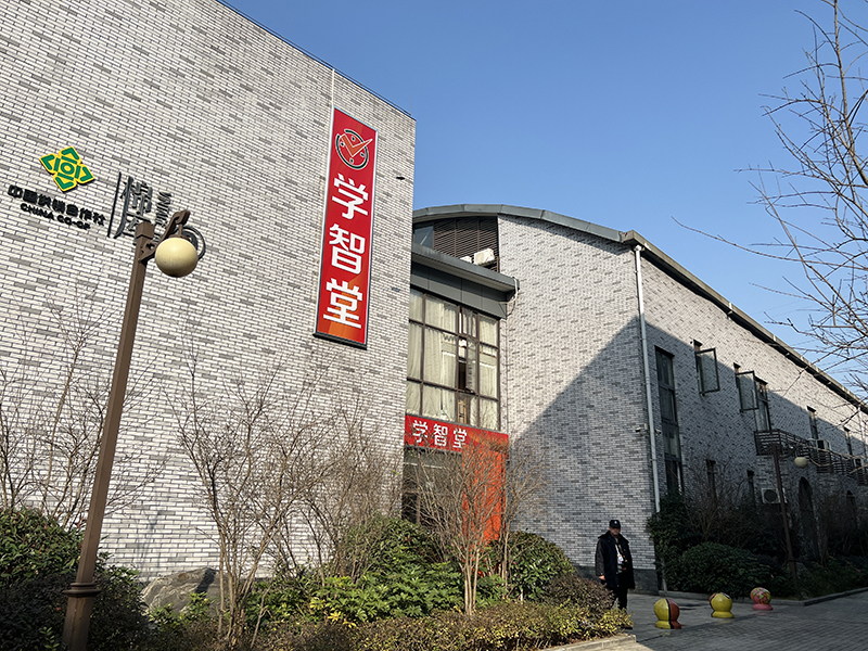 教学楼 教学楼